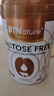 BTNature贝特恩无乳糖奶粉中老年高钙糖尿专用食品低GI奶粉800g澳洲进口 实拍图