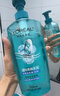 欧莱雅透明质酸水润洗发水去屑无硅油洗发露(倍爽)700ml 新老包装随机发 实拍图