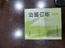 七春安吉珍稀白茶 2026明前绿茶 浙江茗茶 盒装茶叶冷泡茶自己喝20g 实拍图