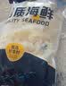 海鲜世家冷冻扇贝柱净重450g 50-70粒 瑶柱 生鲜火锅烧烤食材生鲜贝类 实拍图