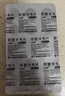 [佐欣悦] 恩替卡韦片0.5mg*28片/盒 实拍图