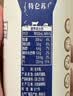 蒙牛【新鲜日期】特仑苏纯牛奶250ml*16盒 家庭早餐 送礼礼盒 实拍图