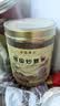 古茶养仁特级炒熟薏米仁新货除湿气贵州熟薏仁健脾祛湿茶400g 实拍图