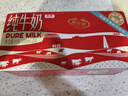 中垦牧奶气纯牛奶200ml*24盒 优选牧场 3.3g蛋白 典藏包装版 早餐奶 实拍图