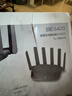 普联（TP-LINK）大道路由器7DR6430 BE6400 5G WiFi7千兆双频家用高速穿墙 2.4G wifi6无线 2.5G网口 游戏加速 实拍图