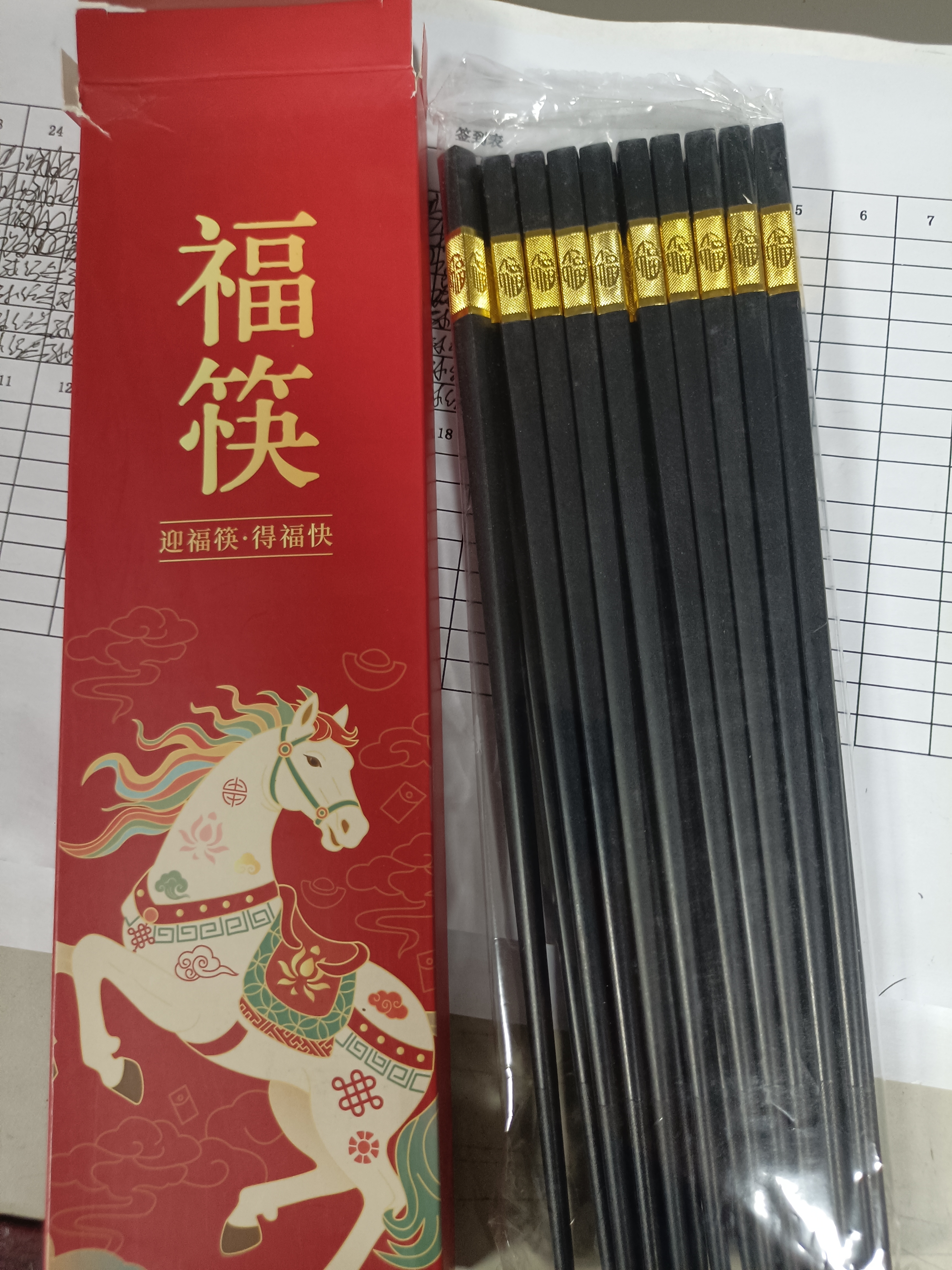 唐宗筷金福合金筷子10双装 家用酒店用商用  耐高温不锈不发霉餐具套装 实拍图