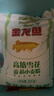 金龙鱼 面粉 高筋粉 高筋雪花麦芯小麦粉 20斤 包子饺子馒头饼手擀面 实拍图