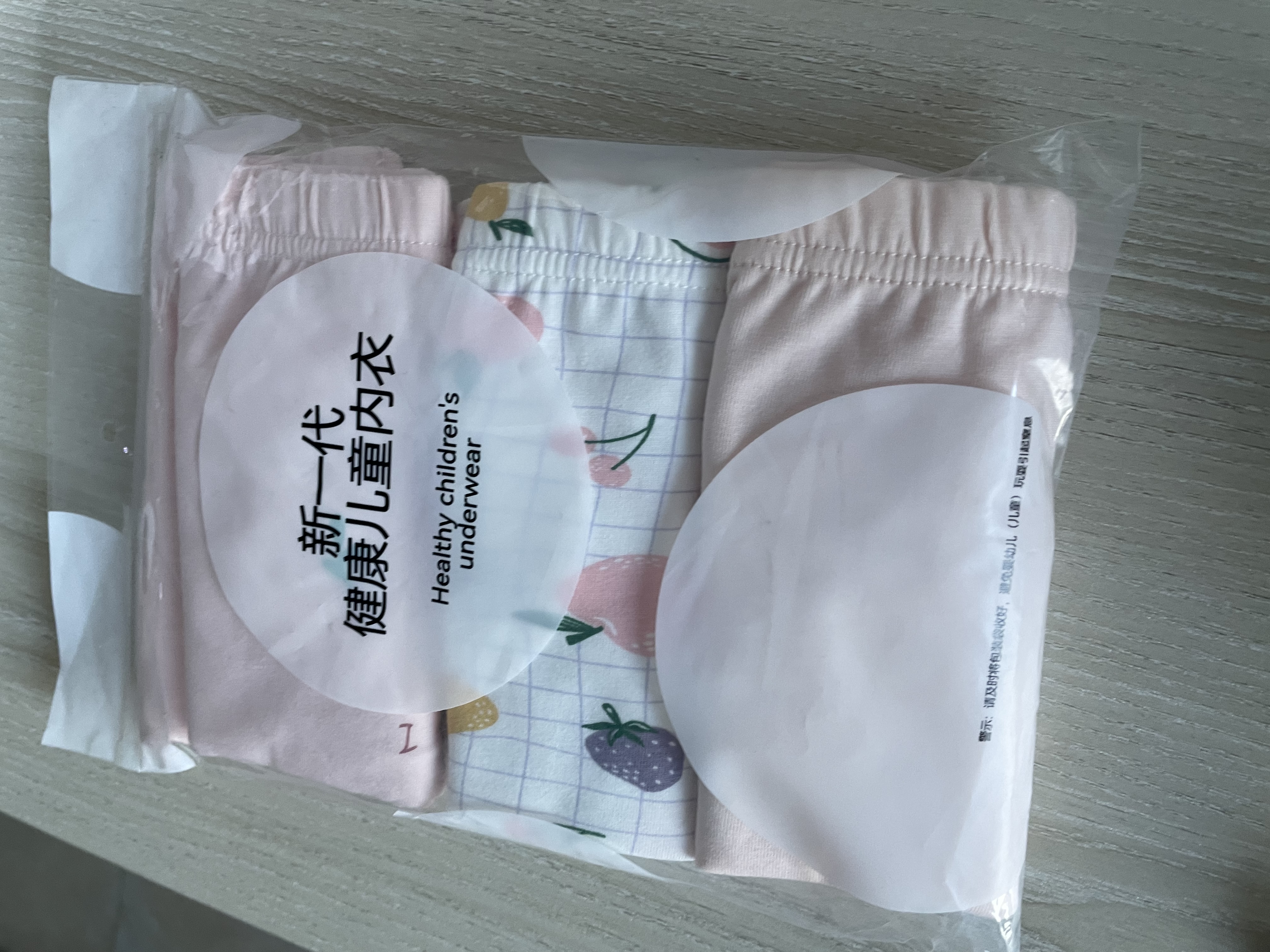红豆儿童内裤女童棉氨抑菌平角短裤宝宝少女安心裤四角裤K4008 140 实拍图
