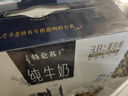 蒙牛特仑苏纯牛奶250ml*10盒 3.8g乳蛋白/100ml 精美送礼盒装送礼礼盒 实拍图