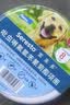 索来多宠物驱虫药狗狗体外驱虫项圈跳蚤虱蜱虫防叮咬≤8kg犬用 实拍图