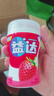 益达 木糖醇 无糖口香糖 清爽草莓味约70粒98g*6瓶 清新口气 休闲零食 实拍图