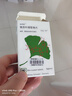 【原研进口】金纳多 银杏叶提取物片 40mg*40片/盒 实拍图