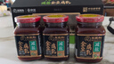 王致和京觅盒装减盐40%全豆腐乳 250g*3瓶 实拍图