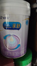 美赞臣 亲舒 婴儿乳蛋白部分水解配方奶粉 1段 850g 0-12月 低适乳糖 实拍图