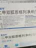 [恩双平] 二甲双胍恩格列净片(I)500mg:5mg*60片/盒 实拍图