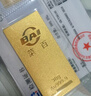 菜百首饰“财富”投资金条 足金Au999.9黄金金砖 投资 收藏礼品 “财富”金条 100克(不支持7天无理由退换货) 实拍图