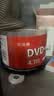 百诗嫚DVD+R光盘商务家用办公存储投标影碟电影16速4.7GB大容量桶装50片光盘空白 实拍图