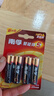 南孚5号电池4粒 五号碱性 聚能环5代 适用血压计/燃气表/遥控器/电子秤/计算器/玩具等（单件包邮） 实拍图