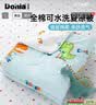 多喜爱 纯棉空调被 100%全棉夏凉被夏季儿童盖被薄被子1.2米床152*218cm 实拍图
