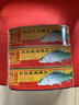 甘竹牌 豆豉鲮鱼罐头 海鲜罐头广东特产即食下饭酒菜预制菜227g*6罐 实拍图