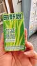 田野说芹菜汁羽衣甘蓝果蔬汁鲜榨汁无添加纯果汁西芹汁降血压新日期送礼 125mL*32盒 （共2箱） 实拍图