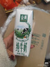 伊利金典3.6g乳蛋白鲜活牛奶（苗条砖）250ml*10 90天短保礼盒装 7月 实拍图