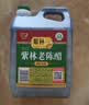 紫林老陈醋4.5度1.4L【山西特产】酿造食醋家用凉拌饺子腌制调味料 实拍图
