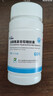 三康盐酸氨基葡萄糖胶囊 0.75g*60粒/盒氨糖 氨糖软骨素用于治疗和预防全身所有部位骨关节炎包括膝关节肩关节等 实拍图