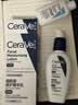 适乐肤（CeraVe）烟酰胺修护PM乳60ml（保湿补水提亮舒缓乳液敏感肌男士女士礼物) 实拍图
