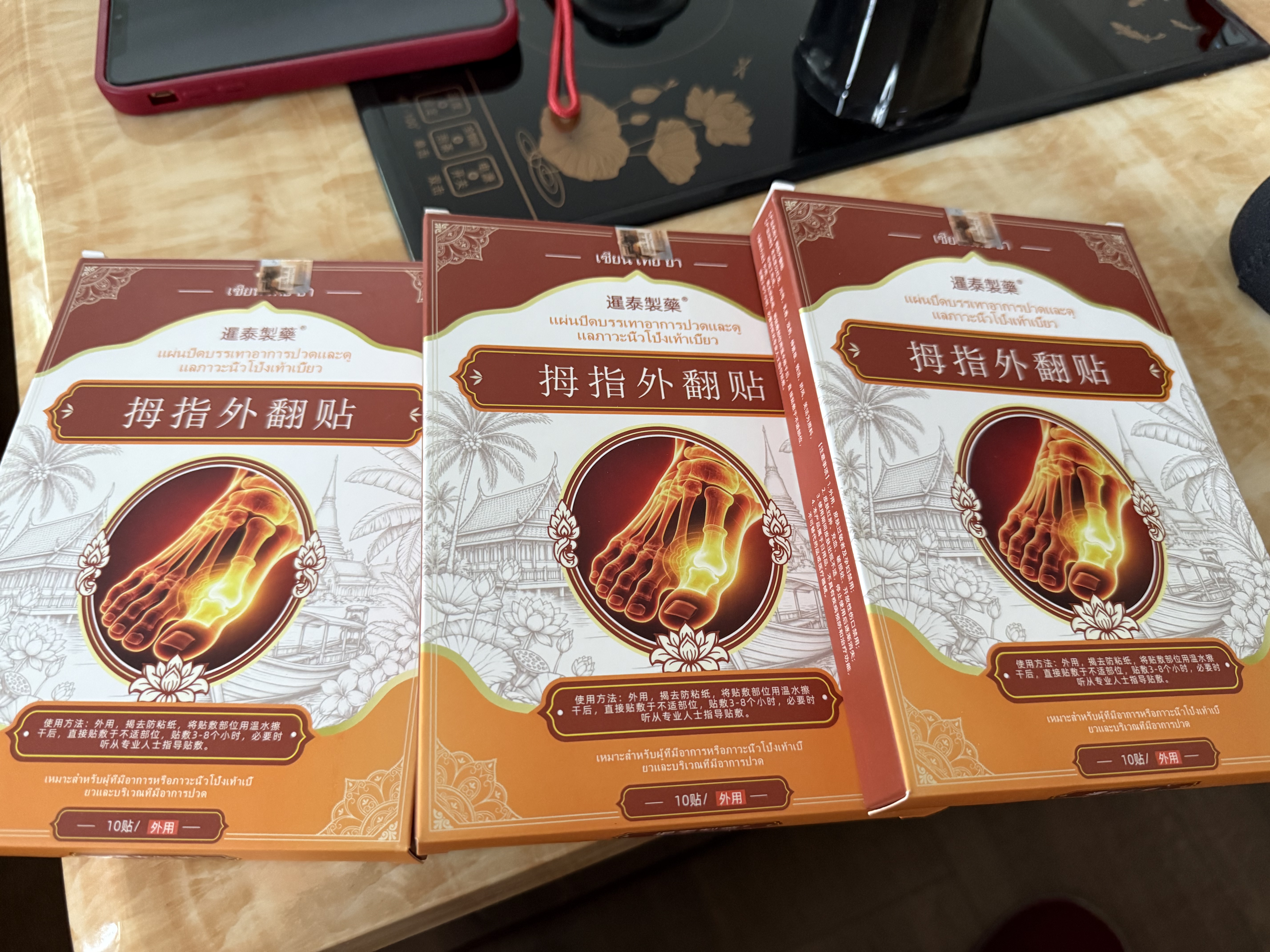 暹泰制药脚拇指外翻贴膏大拇指脚趾变形拇囊炎大脚骨外翻贴膏器 实拍图