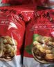 新疆纸皮核桃大颗薄皮薄壳核桃零食批发袋装烤熟核桃 [核桃]奶香核桃 1000g 实拍图