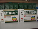 【10盒装】三金西瓜霜润喉片0.6g*36片牙龈肿痛咽喉肿痛口舌生疮口腔溃疡用药 实拍图