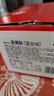 味滋源蛋黄酥480g/16枚 中式糕点雪媚娘饼干蛋糕早餐代餐 送礼休闲零食 实拍图