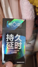 第六感避孕套双持久 延时安全套16只 男专用持久防早泄敏感情趣京东自营 实拍图