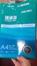 得力（deli）珊瑚海A4打印纸 70g500张*5包一箱 双面打印复印纸 整箱2500张7361【纸类金榜榜首】 实拍图