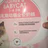 皇家猫粮 幼猫奶糕 幼猫猫粮 BK34 通用粮 1-4月 2KG 实拍图
