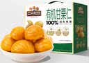 三只松鼠有机甘栗仁500g 熟制即食板栗仁栗子仁坚果休闲零食团购送礼 实拍图
