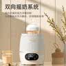 Baby Color婴儿摇奶器电动可调宝宝奶粉搅拌器外出冲奶神器智能全自动转奶机 升级摇奶/保温【调时调速 无噪音】 实拍图