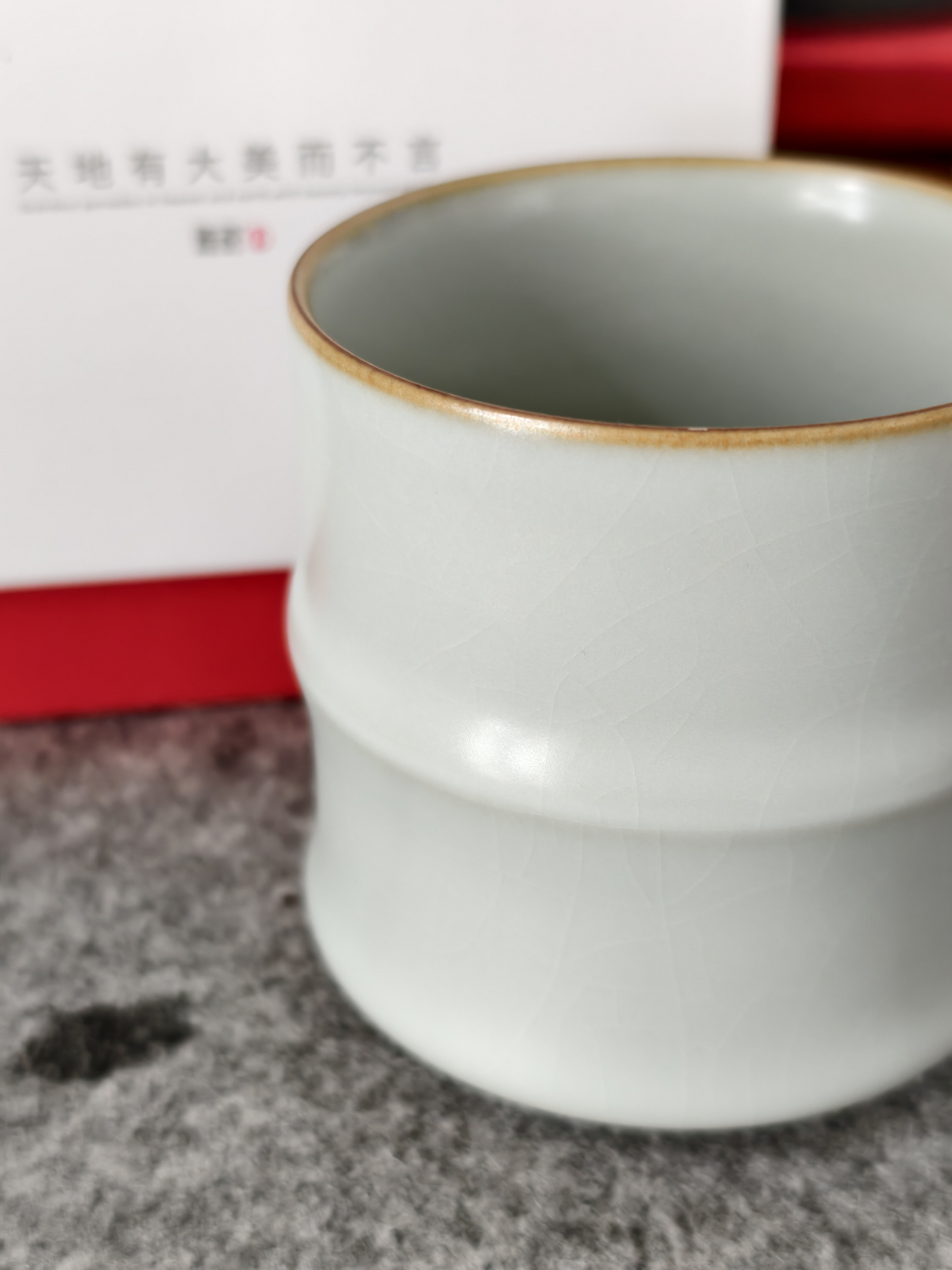 雅瓷汝窑主人杯单杯高档单人个人专用茶杯绿茶杯汝瓷竹隐杯 实拍图