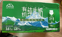 天章 （TANGO）新绿天章针式打印纸电脑打印纸三联二等分打印纸可撕边发票报销送货单快递241-3-1/2S白红黄1000页 实拍图