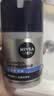 妮维雅（NIVEA）男士【补水保湿】多重控油保湿精华露50g乳液面霜护肤品生日礼物 实拍图