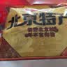 宫御坊老式山楂糕怀旧零食凉果小吃传统酸甜蜜饯果干果糕果丹皮500g 实拍图