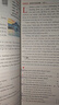 快捷英语时文阅读理解中考31期【26年最新版】阅读理解完形填空任务型阅读短文填空语法填空 实拍图