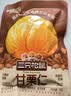 三只松鼠有机甘栗仁500g 熟制即食板栗仁栗子仁坚果休闲零食团购送礼 实拍图