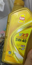 突破/TOP1 全合成汽机油 VX9 SP/A3/B4 5W-40 4L 单瓶装 实拍图