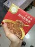 艾尚燕即食五红燕窝粥256g*2碗 孕妇补品中老年人营养品  实拍图