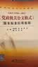 【官方正版】GB/T9704-2012党政机关公文格式国家标准应用指南 徐成华孙维房庆魏宏李玲主编 公文格式指导 中国标准出版社 湖北新华书店正版 实拍图