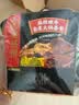 海底捞自热火锅 方便速食免煮速食露营出游零食 麻辣嫩牛火锅435g 实拍图