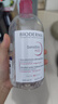 贝德玛（BIODERMA）【七夕情人节礼物】粉水敏感肌洗卸温和不伤肤卸妆水500ml 实拍图
