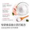 京东京造白桃小苏打洗洁精1KG*3瓶 A类家用0添加食品级孕婴 去油污洗涤灵 实拍图